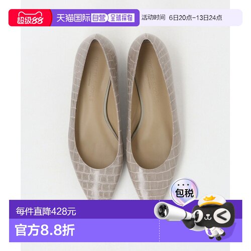 Odette e Odile 女士尖头平底鞋 2cm低跟 优雅百搭女鞋 451620000