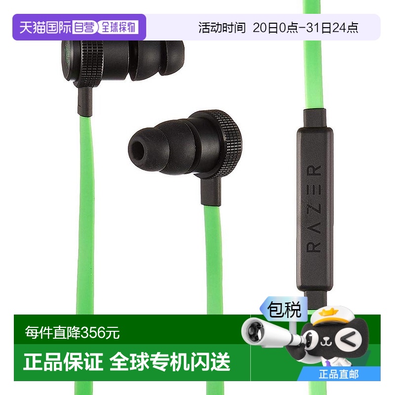 Not Specified RZ04-01730100-R3U1 ձֱʡRazer Hammerhead Pro V2Ϸ˷491.15Ԫ(88VIP 95)