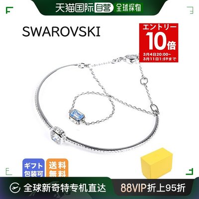 自营｜SWAROVSKI 施华洛世奇手链2023AWStillaStira手镯银56682