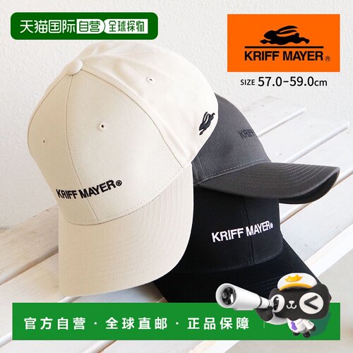 日本直邮KRIFF MAYER 棒球帽深帽型男女通用时尚品牌标志刺绣防紫