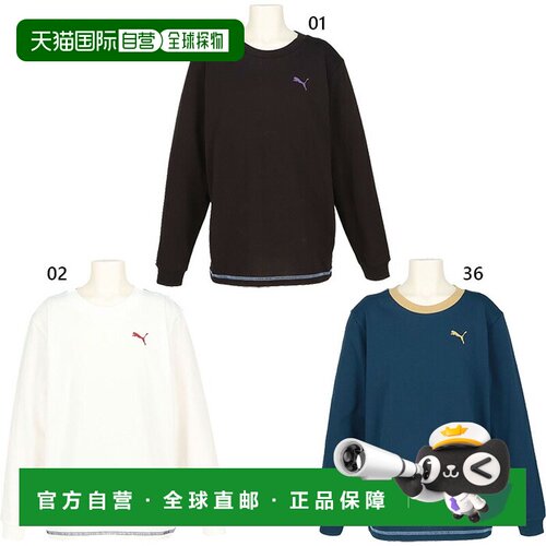 日本直邮PUMA 儿童 ESS ELEVATED MX 长袖T恤 白色/黑色 638438