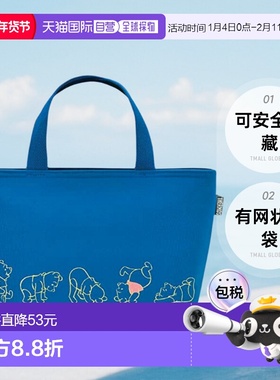 【日本直邮】膳魔师 保温午餐袋 4L小熊维尼图靛蓝色 RFF-004DS N