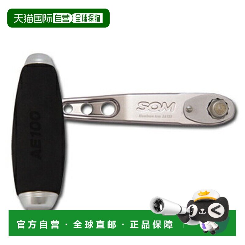 日本直邮Studio Ocean Mark 手柄 AE100/123Aa S（银色）310-7847