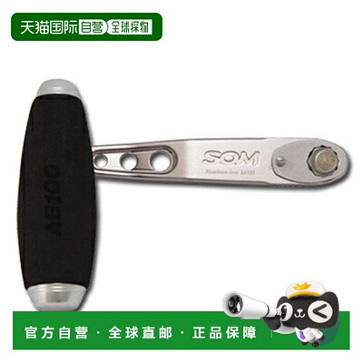 日本直邮Studio Ocean Mark 手柄 AE100/123Aa S（银色）310-7847