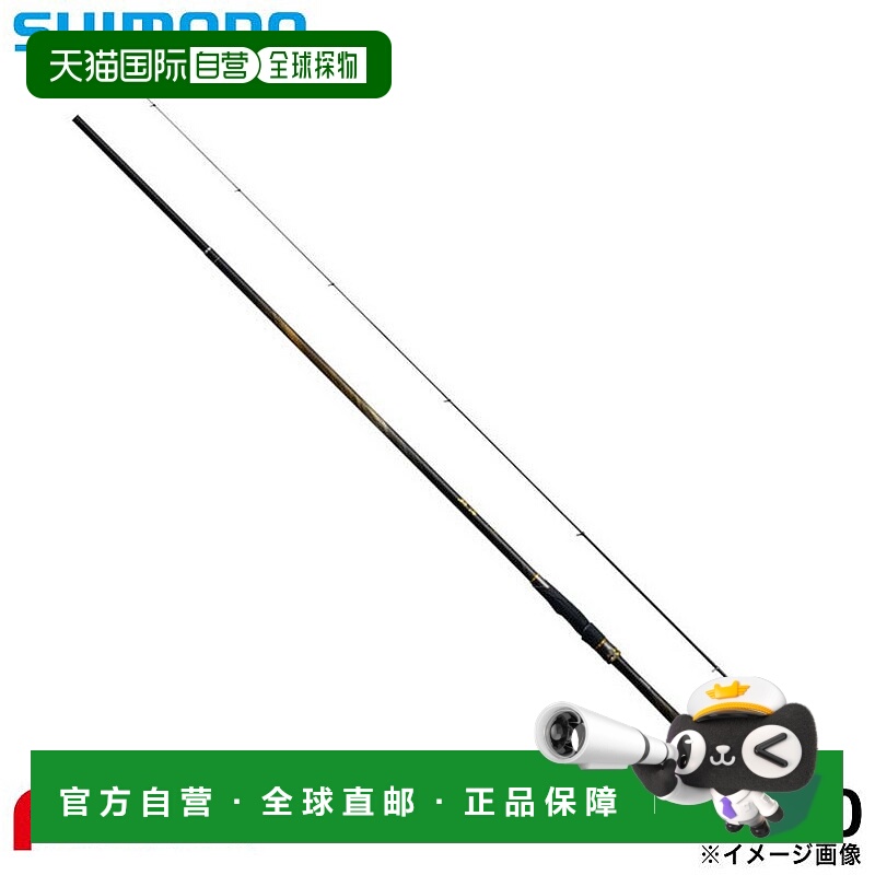 日本直邮禧玛诺 Iso 杆 25 临海 1-530