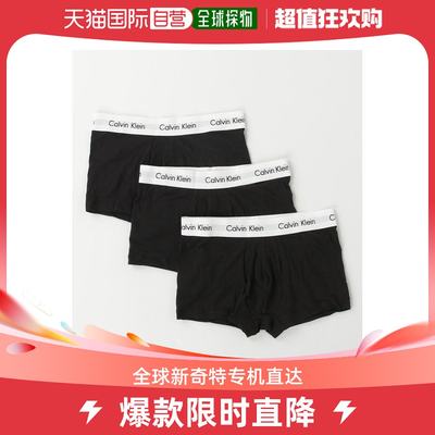 日本直邮Firsthand Calvin Klein Underwear 男士低腰三角内裤3件