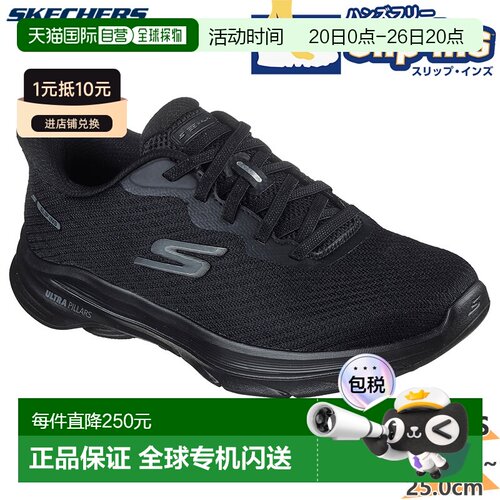 日本直邮Skechers 女士 GO WALK 8-NADIA Go Walk Nadia 运动鞋一