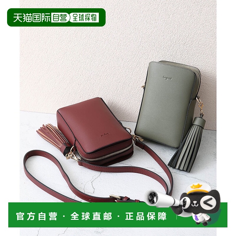 日本直邮Ungrid 大塔塞尔长款迷你手包 U02348AW19880