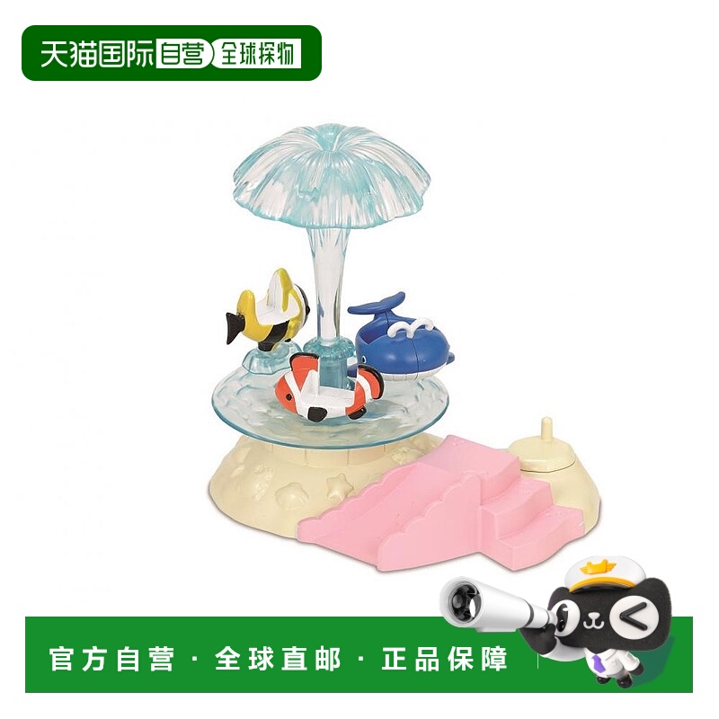 【日本直邮】EPOCH 森贝尔家族 海滨系列 海边的旋转木马组