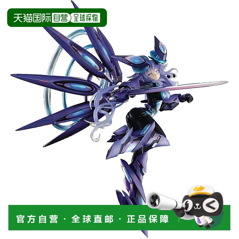 【日本直邮】Vertex 新次元游戏ネプテューヌVII Next Purple 全