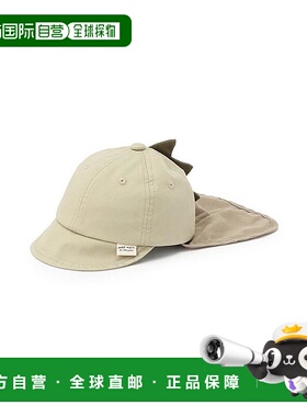 日本直邮日潮 petit main恐龙帽子 9551529新款遮阳