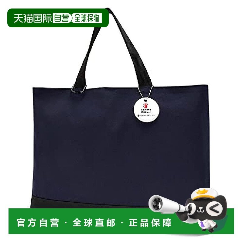 【日本直邮】Colorful Candy Style 双面教材包手提包深蓝色 N018