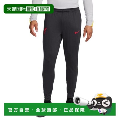 日本直邮Nike 利物浦 LFC DF STRK 长裤 [KPZ3R FQ2454-070] 男士