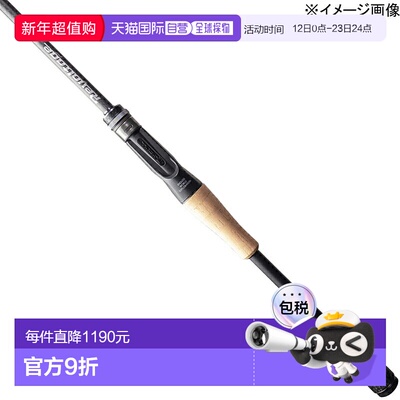 日本直邮JACKALL REVOLTAGE 2节 RVII-C67MH+/2（饵）C67MH+/2