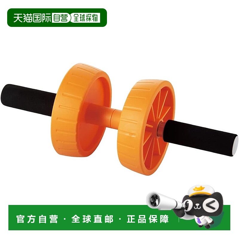 【日本直邮】宜丽客 腹肌轮 2Way调节 静音 120kg 橙 HCF-AR2HDR