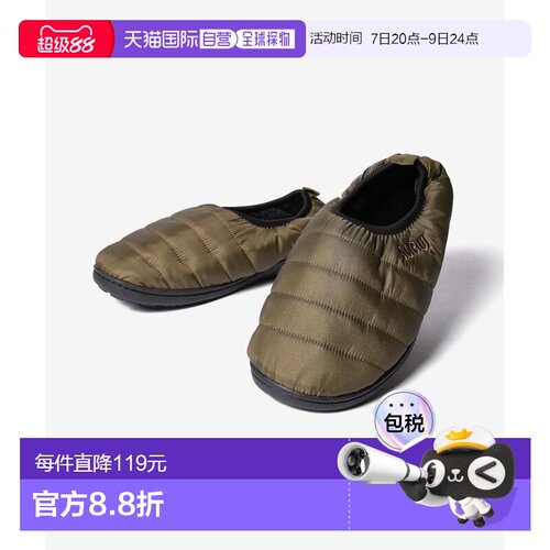 日本直邮SUBU F-LINE VAMP 冬季一脚蹬男女通用羽绒拖鞋