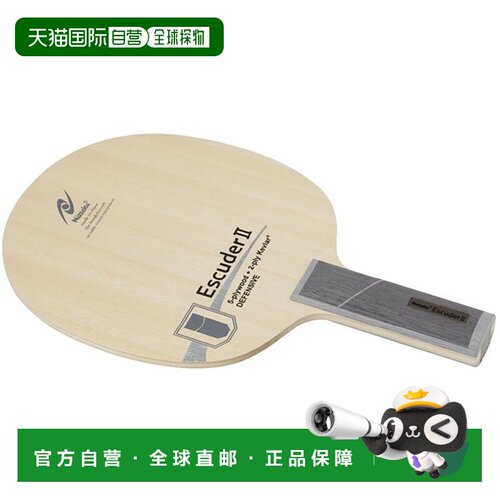 日本直邮Nittaku Escuder 2 ST 乒乓球摇拍 NC0492