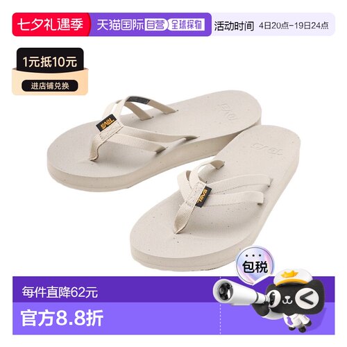 日本直邮Teva REFLIP STRAPPY / Reflip 系带丁字凉鞋 人字拖轻
