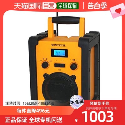 【日本直邮】Wintech黄色收音机防塵防滴大音量经久耐用GBR-5E