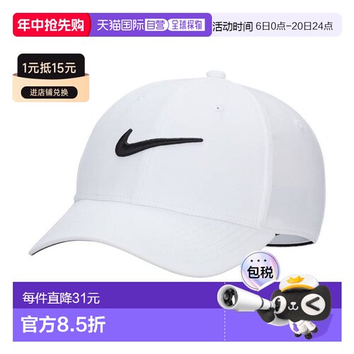 日本直邮NIKE Dri-FIT Club Swoosh 棒球帽 速干运动帽 男女通用