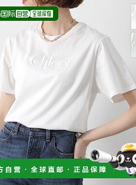 日本直邮Chloe 儿童T恤 C20485 女童短袖圆领徽标刺绣T恤 117/OFF