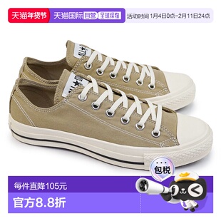 日本直邮匡威运动鞋 All Star Stitching OX 男士女士 CONVER户外