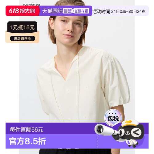 日潮跑腿UNIQLO优衣库 短袖刺绣衬衫 484184