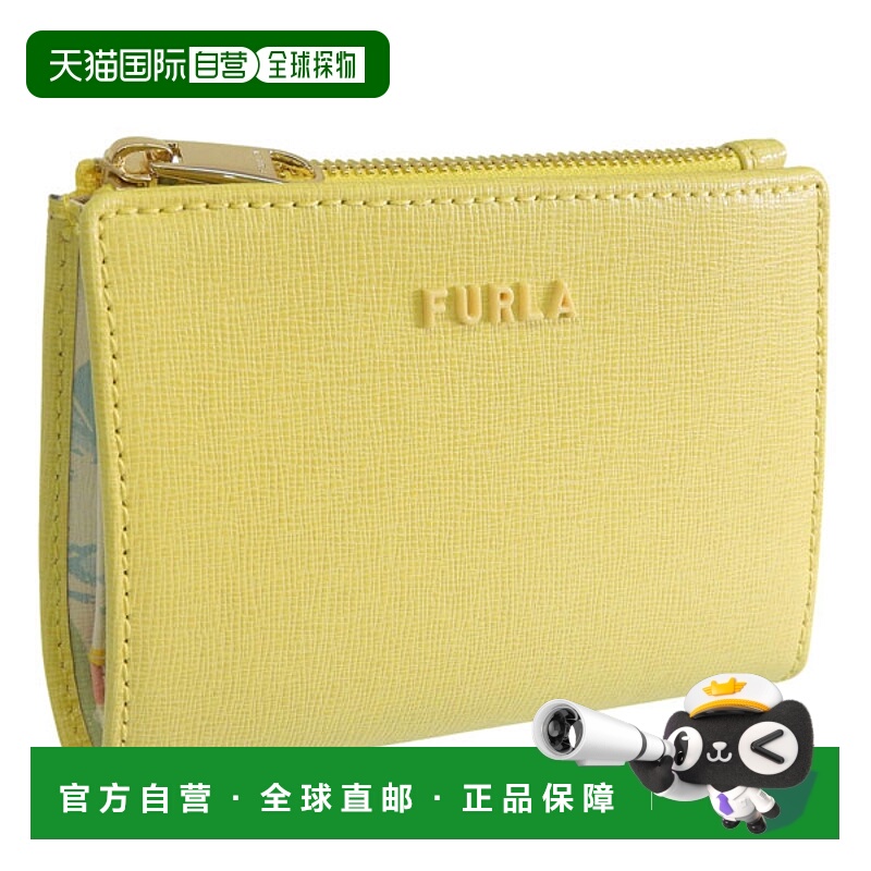 日本直邮FURLA 女士经典款 S 号双折双拉链钱包多色皮革PCK5CL0BX