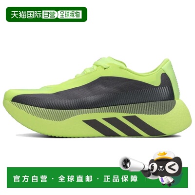 日本直邮adidas Hyperboost Edge 舒适柔软回弹 低帮跑步鞋 男款