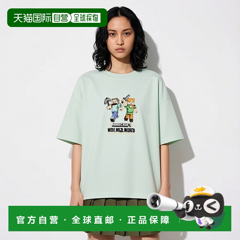 日本直邮Zara我的世界T恤短袖