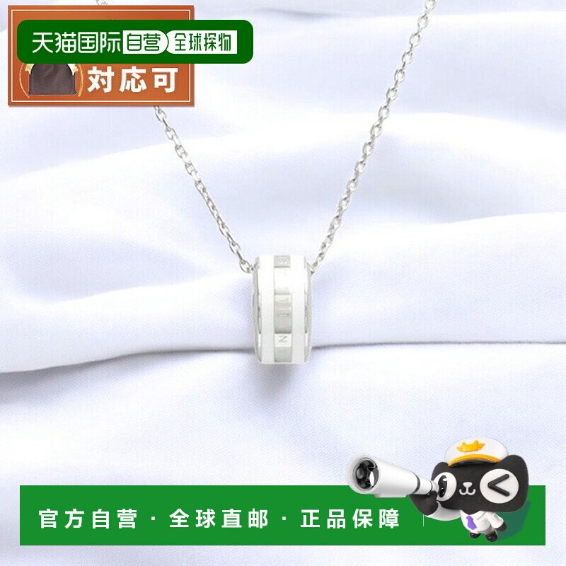 日本直邮Daniel Wellington Emalie 项链 S 白色项链 DW00400304