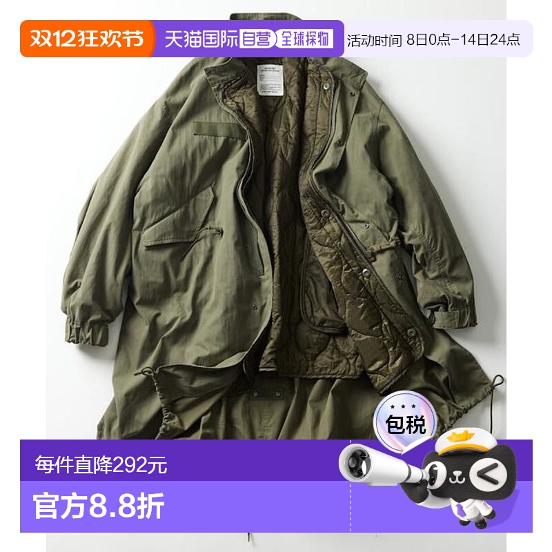 1h可退 日本直邮官方授权 FREAK'S STORE M65大衣内胆套装