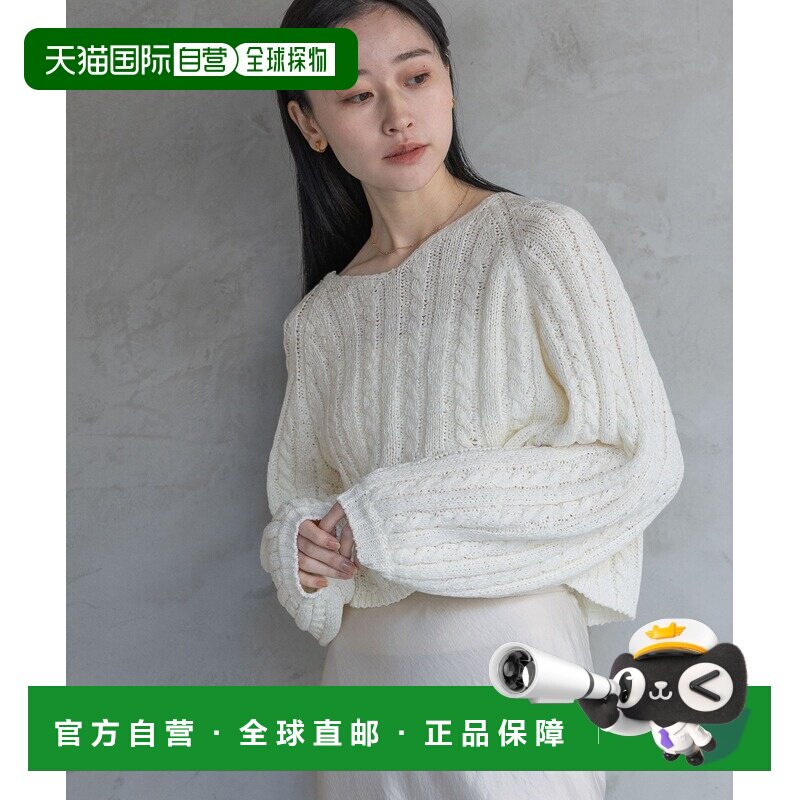 日本直邮A part by 女装 宽松V领针织套头衫 立体泡袖设计 636511