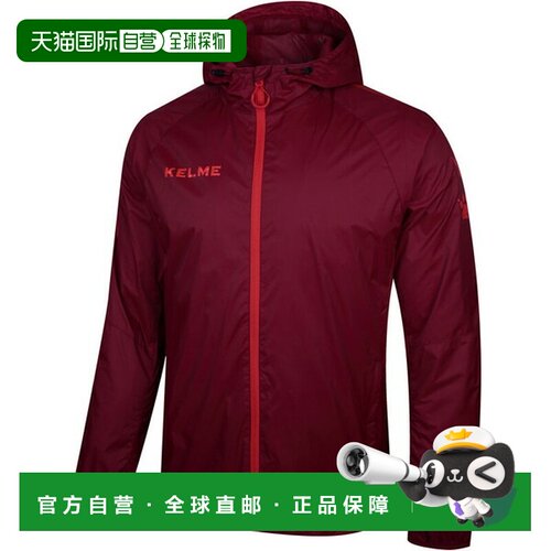 日本直邮KELME 风衣 WIND-JACKET 室内五人足球风衣 3881211-609