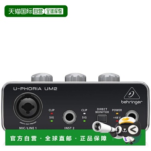 【日本直邮】Behringer百灵达音频接口2输入2输出USB UM2