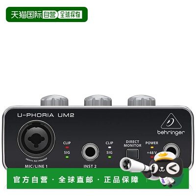【日本直邮】Behringer百灵达音频接口2输入2输出USB UM2