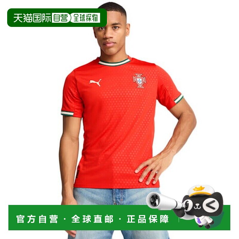 日本直邮彪马（PUMA）男子葡萄牙国家队主场复刻版半袖队服 [7791
