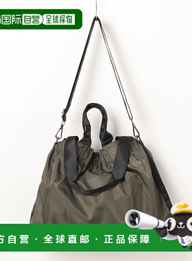 1h可退 日本直邮CURI BISCUI 女士提花褶皱两用手提包 300047