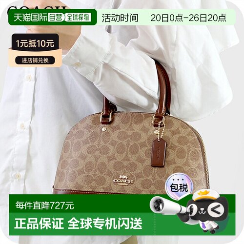 日本直邮Coach 女士手提包品牌 COACH 27583 2-Way CCQ26 IMXHE 1
