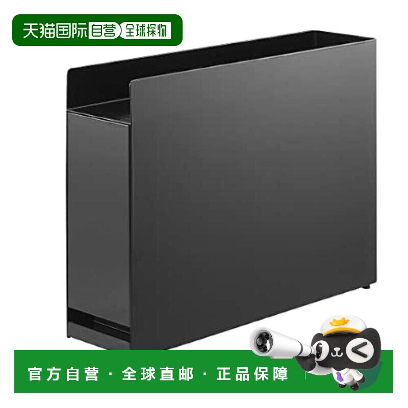 【日本直邮】山崎可隐藏调味料架黑约W12.5×D50~93×H36.7cm抽出