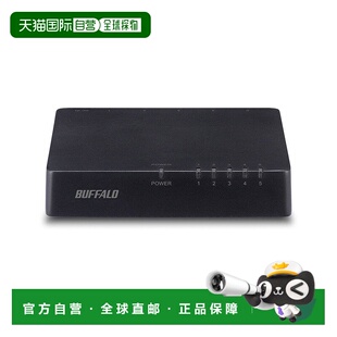 【日本直邮】巴法络BUFFALO网络分流器 交换式集线器5端口AC电源
