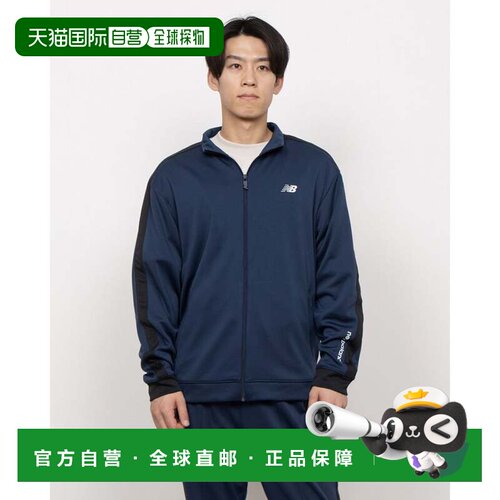 日本直邮New Balance 男士针织夹克 针织运动外套 AMJ51503 藏青