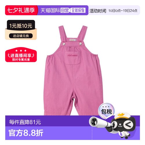 日本直邮日潮 MIKIHOUSE 越南制 长款工装背带裤 10-3348-687