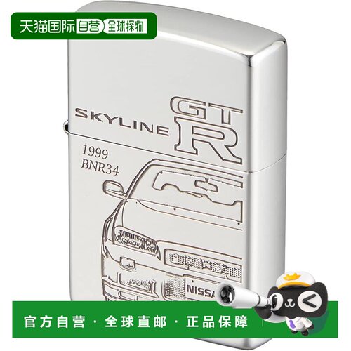【日本直邮】Zippo芝宝 打火机 SKYLINE GT-R (BNR34)