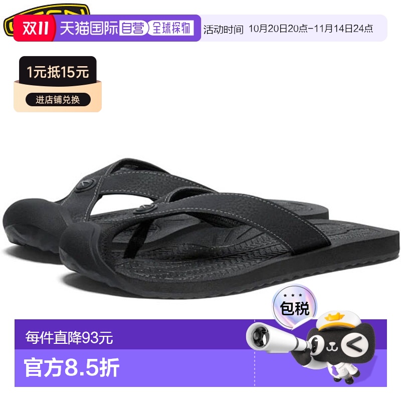 日本直邮KEEN 女士 Barbados Teesy 凉鞋 1029159 鞋履