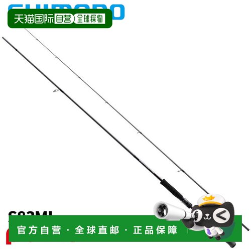 日本直邮Shimano Eging 钓竿 25 Salty Advance Eging S83ML