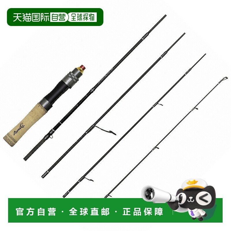 日本直邮Abu Garcia Troutin Marquis Asley TMAS-525L-MB（纺车5