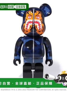 日本直邮A BATHING APE BE@RBRICK 迷彩虎配色1000%模型摆件