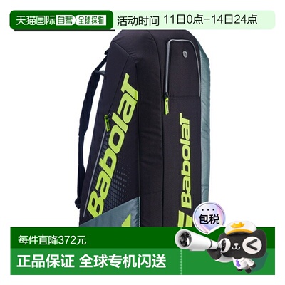 日本直邮Babolat Pure Aero 网球包可容纳6支球拍（PURE AERO）75
