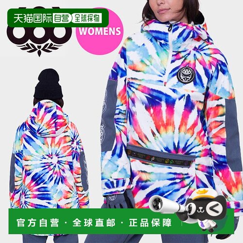 日本直邮686 UPTON INSULATED ANORAK 女士滑雪服 L码 M2W308